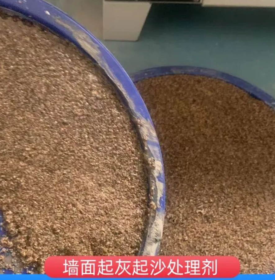 含山墙面起灰起沙处理硬化剂工作原理