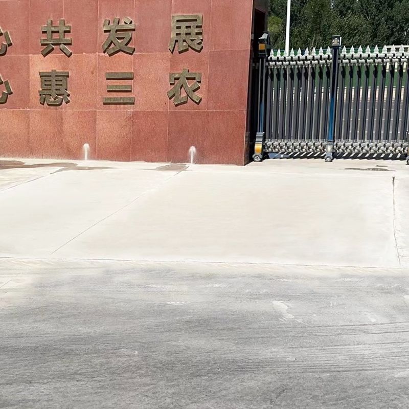 含山路面快速通车修补料