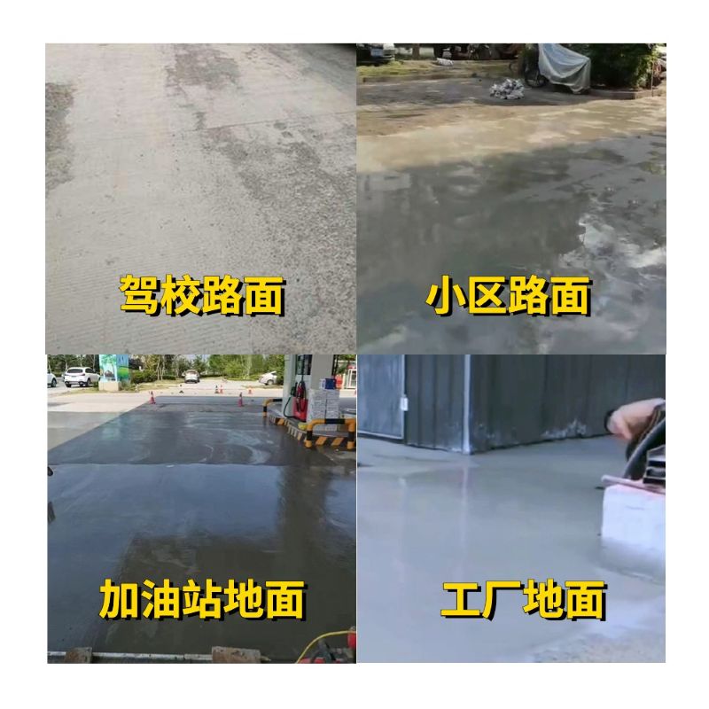 含山老旧道路翻新快速解决方案