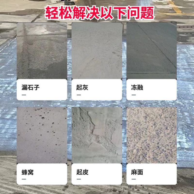含山低碳市政修补材料简单快速修补道路恢复交通